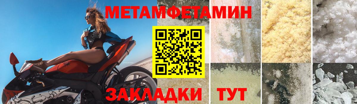 Amphetamine  Amphetamine  Вход с VPN  АМФ VHQ  Семилуки 