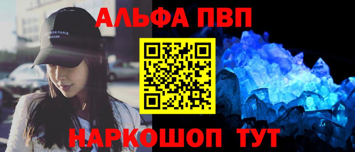 Конопля  Меф МЯУ МЯУ  ГАШ  Вход с VPN  Кокаин  Alpha-PVP СК   Семилуки  Меф МЯУ МЯУ  