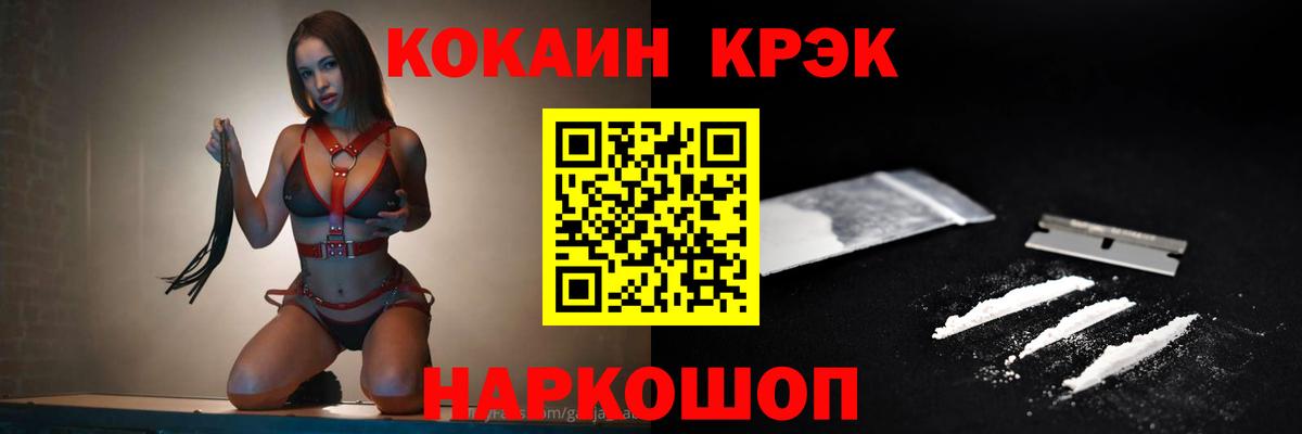 Кокаин Перу Семилуки