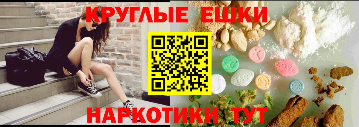 Семилуки  ЭКСТАЗИ  ЭКСТАЗИ Philipp Plein  Вход с VPN  ЭКСТАЗИ 250 мг 