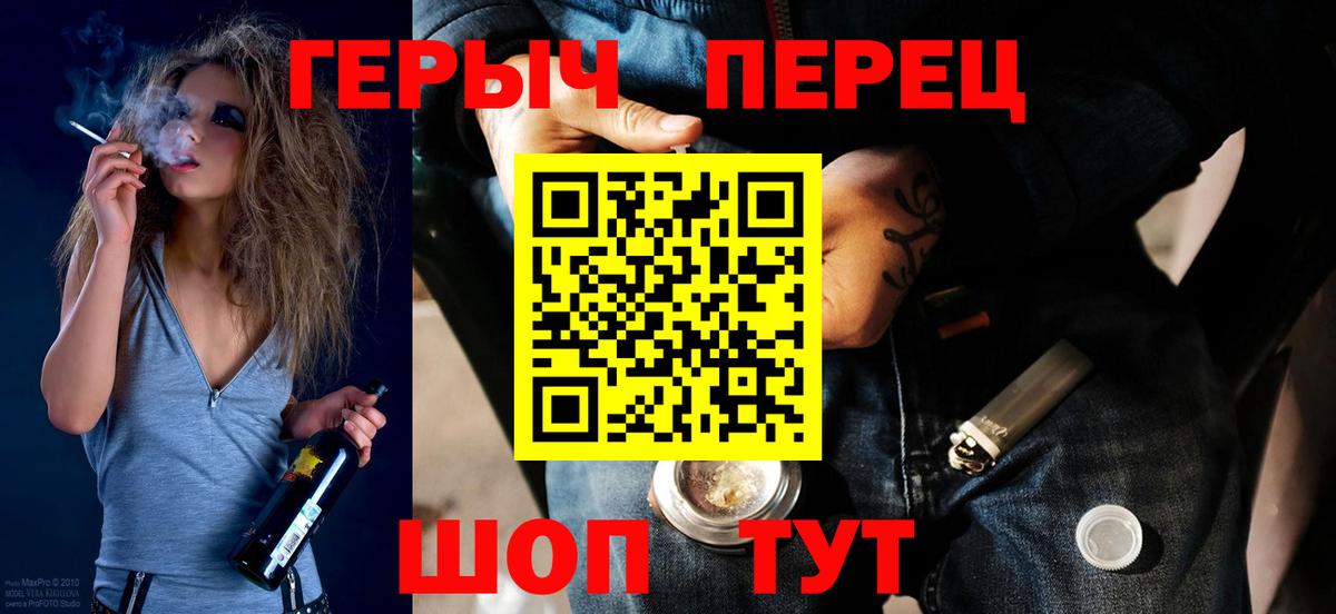 Семилуки  Героин Афган  Вход с VPN 