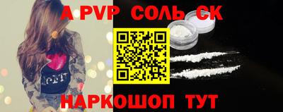 крисы Бузулук