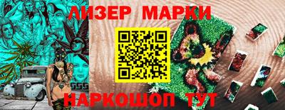 амф Будённовск