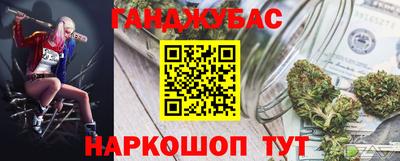 амф Будённовск