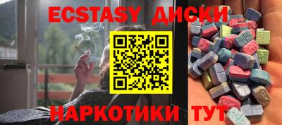 крисы Бузулук