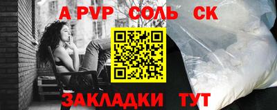 крисы Бузулук