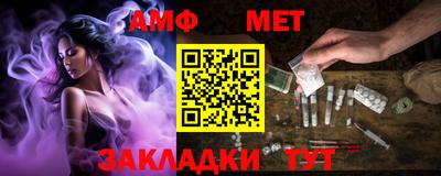 амф Будённовск