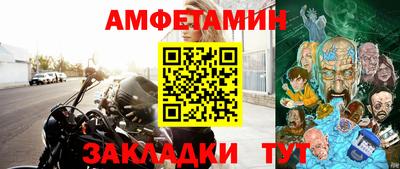 амф Будённовск