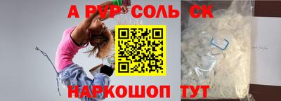 амф Будённовск