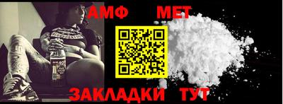 амф Будённовск