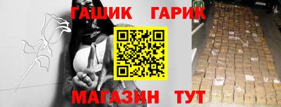 ешки Обнинск