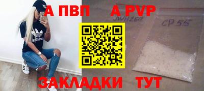 амф Будённовск