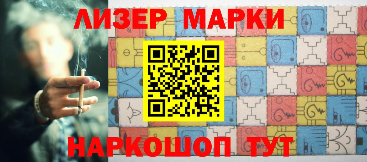 Лсд 25 экстази кислота  Вход с VPN  Лсд 25 экстази ecstasy  Лсд 25 экстази  Семилуки 