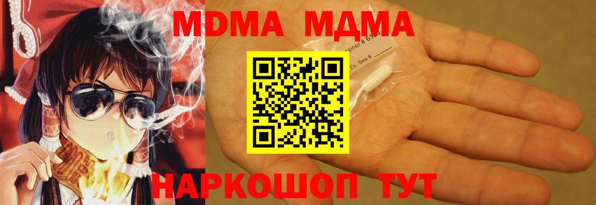A PVP Семилуки