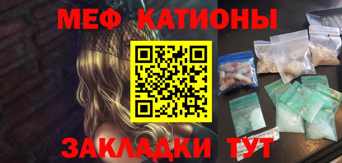 МЯУ-МЯУ 4 MMC  магазин продажи наркотиков  Семилуки  МЯУ-МЯУ VHQ  Вход с VPN 