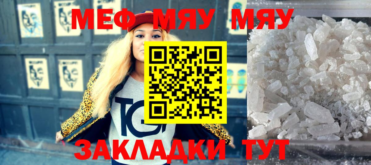 МЕФ мука Семилуки