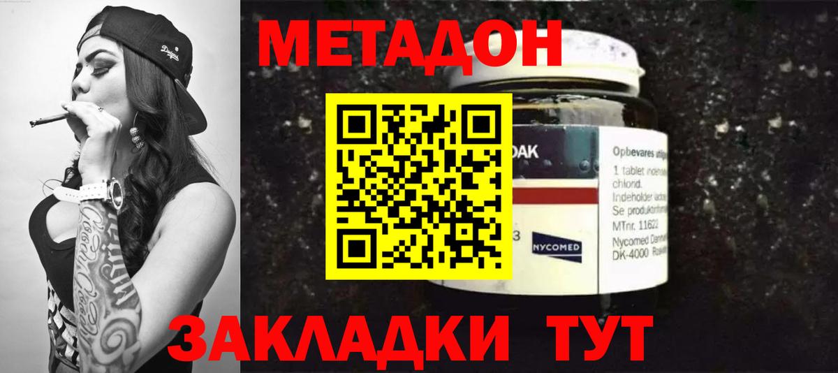 Семилуки  shop официальный сайт  omg зеркало  Вход с VPN  МЕТАДОН methadone  МЕТАДОН VHQ 