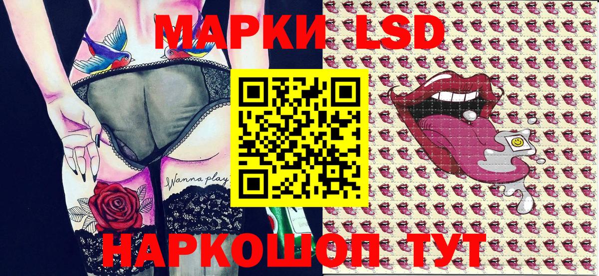 сколько стоит  Вход с VPN  Наркотические марки 1,5мг  Семилуки  Наркотические марки 1,5мг 